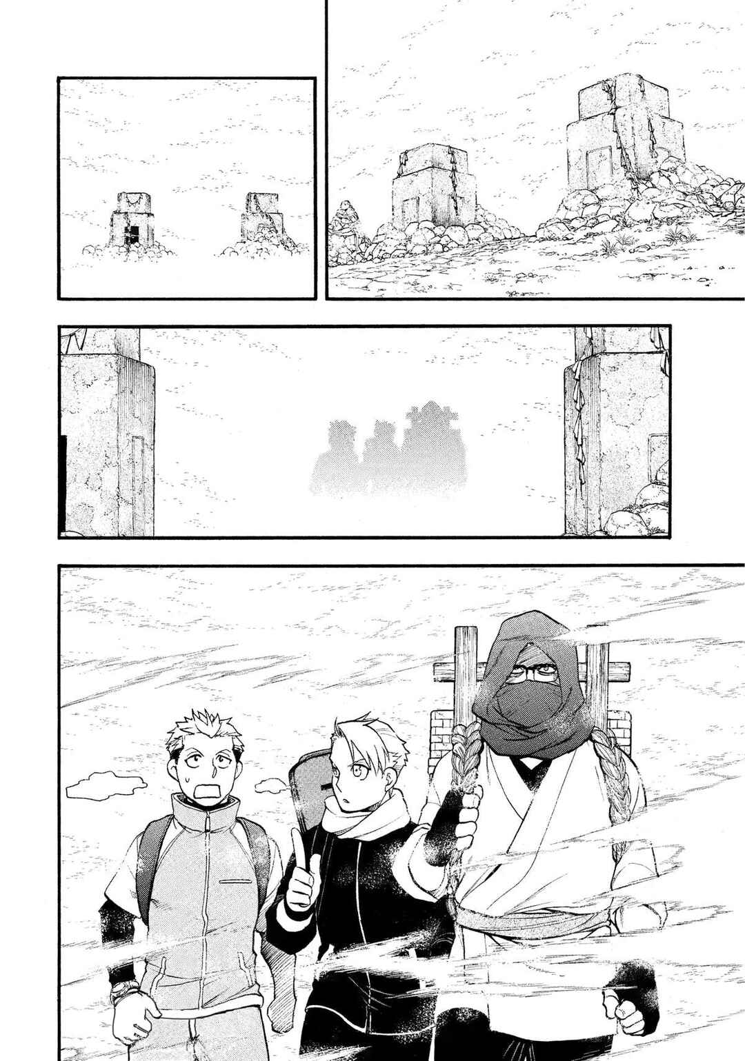 Yomi no Tsugai Chapter 37 - Page 37