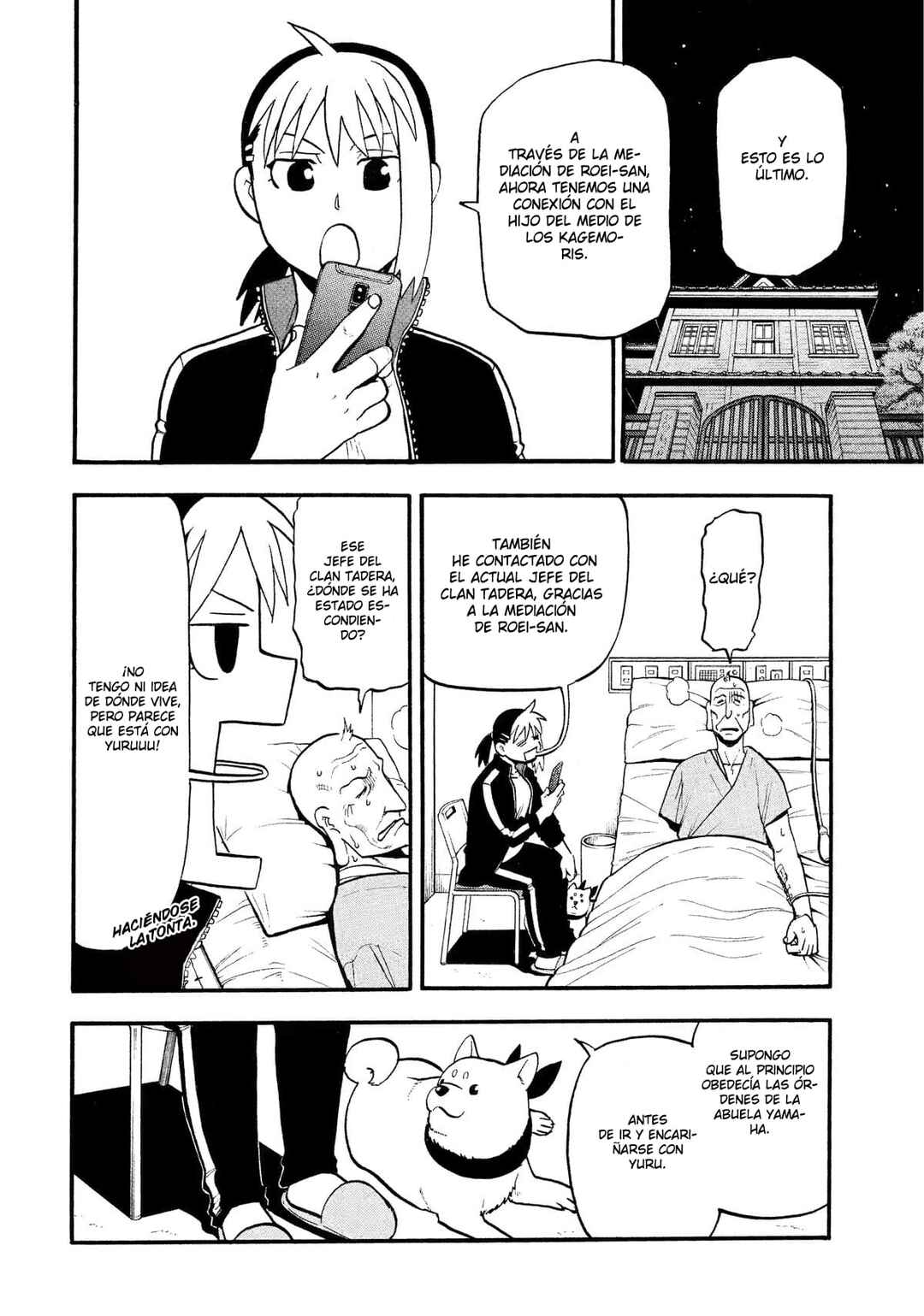 Yomi no Tsugai Chapter 37 - Page 7