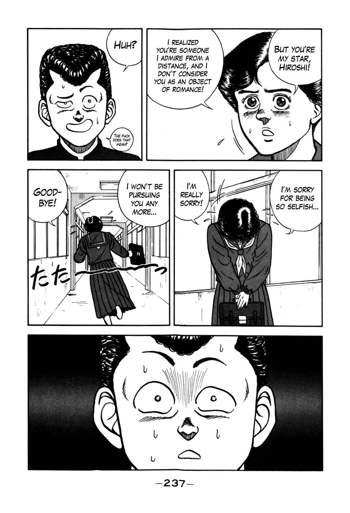 Be-bop High School Chapter 74 - Page 17