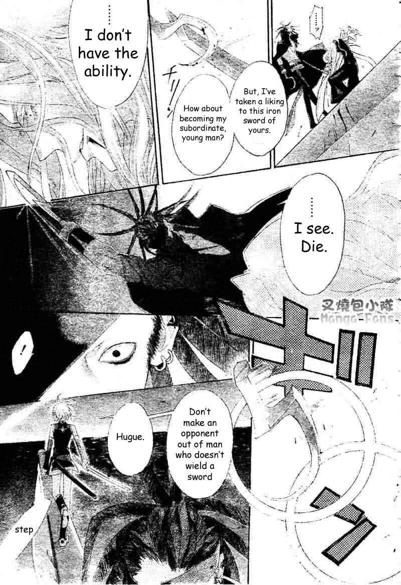 Trinity Blood Chapter 22 - Page 33