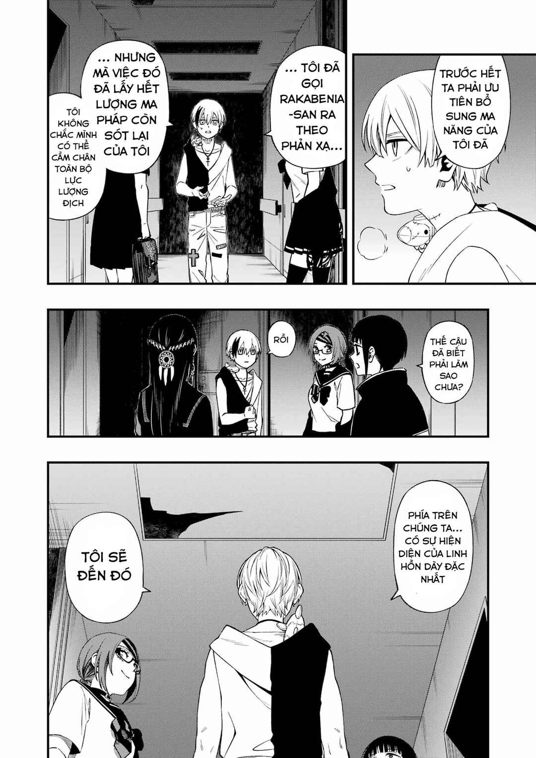 Dead Mount Death Play Chapter 94 - Page 16