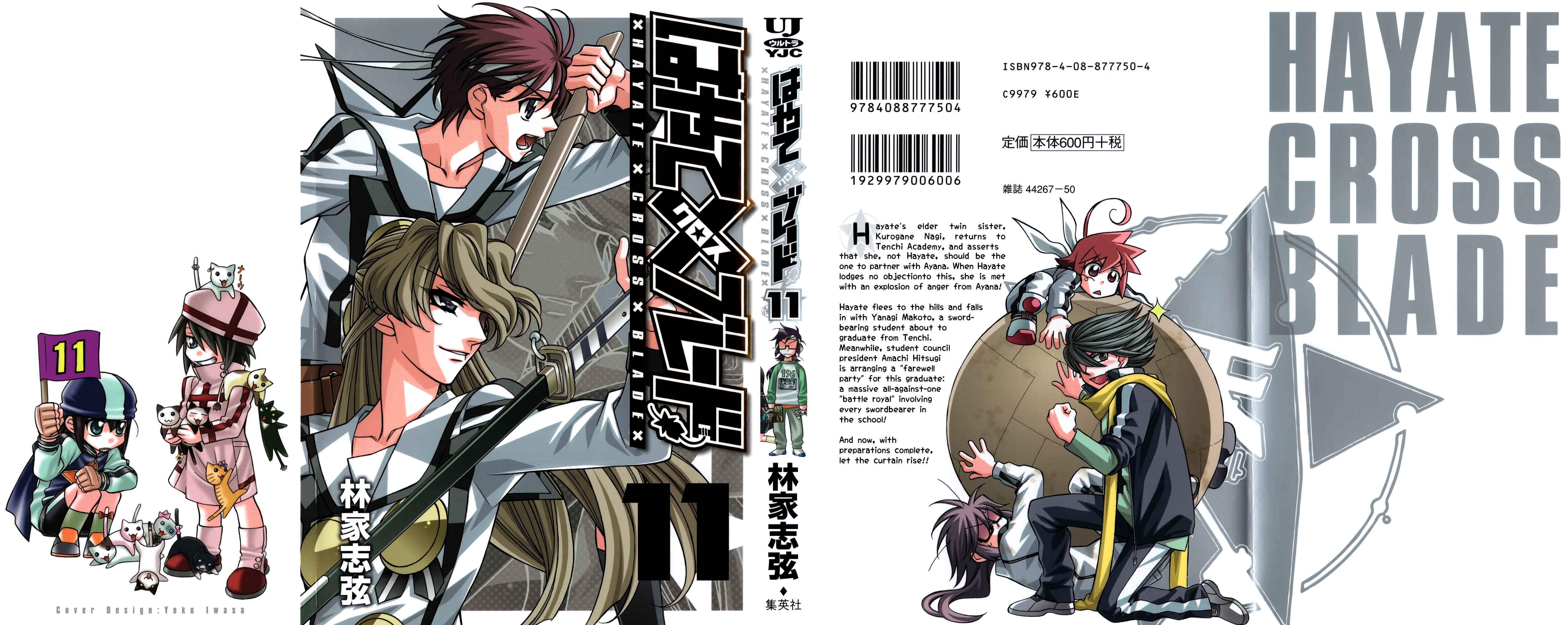 Hayate x Blade Chapter 61 - Page 2
