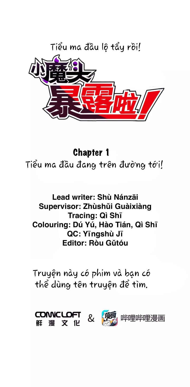 Xiǎomótóu Bàolù la! Chapter 1 - Page 23