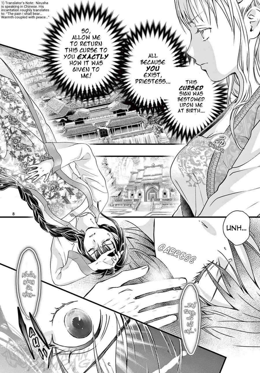 Fushigi Yuugi - Byakko Senki Chapter 15 - Page 12