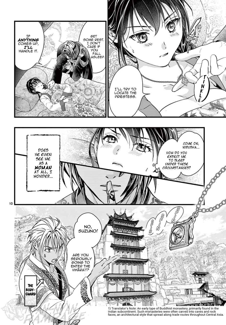 Fushigi Yuugi - Byakko Senki Chapter 15 - Page 14