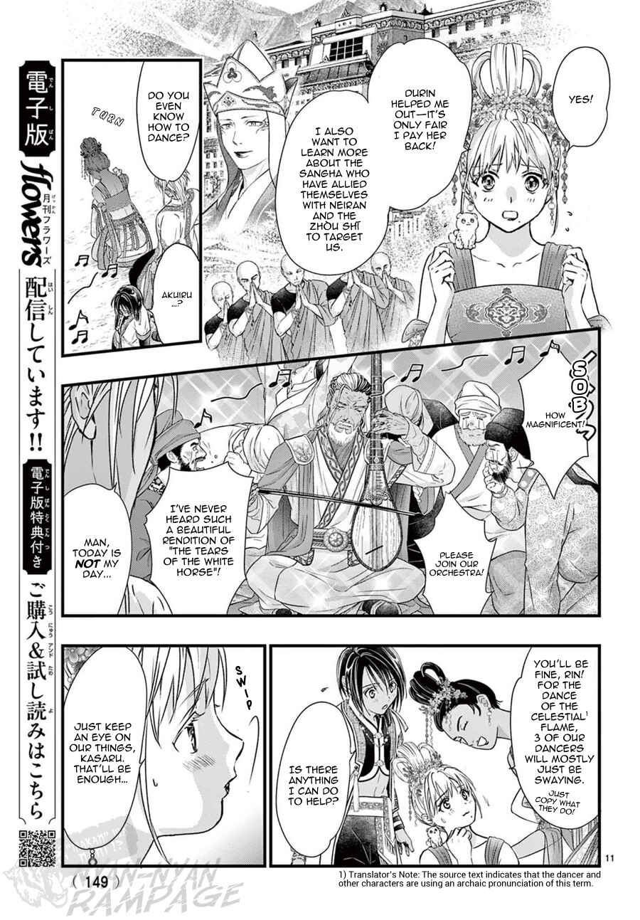 Fushigi Yuugi - Byakko Senki Chapter 15 - Page 15