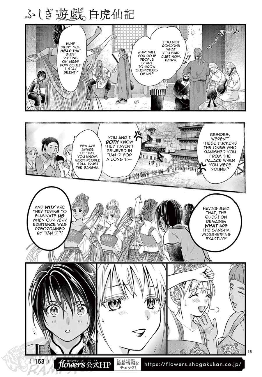 Fushigi Yuugi - Byakko Senki Chapter 15 - Page 19