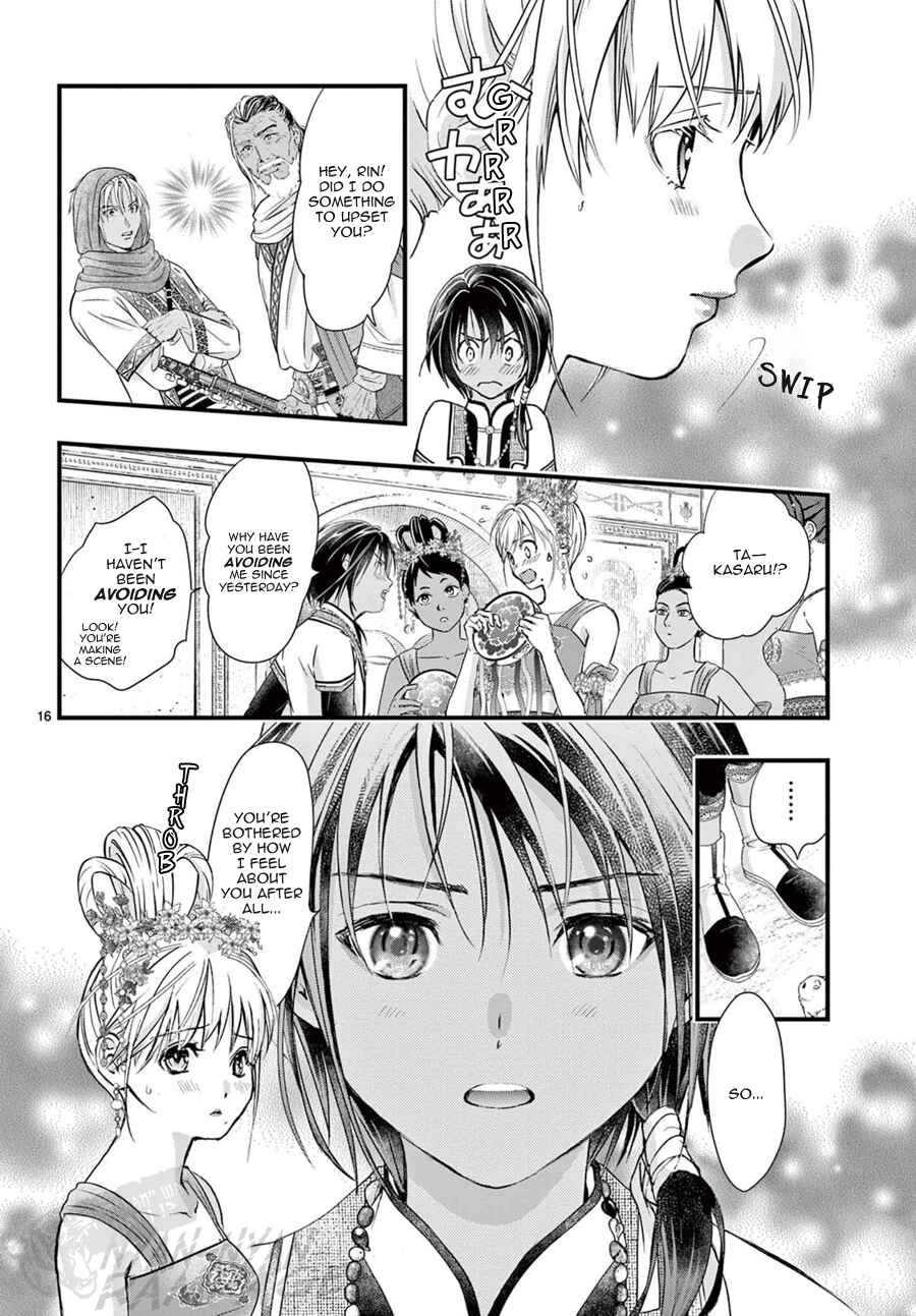 Fushigi Yuugi - Byakko Senki Chapter 15 - Page 20