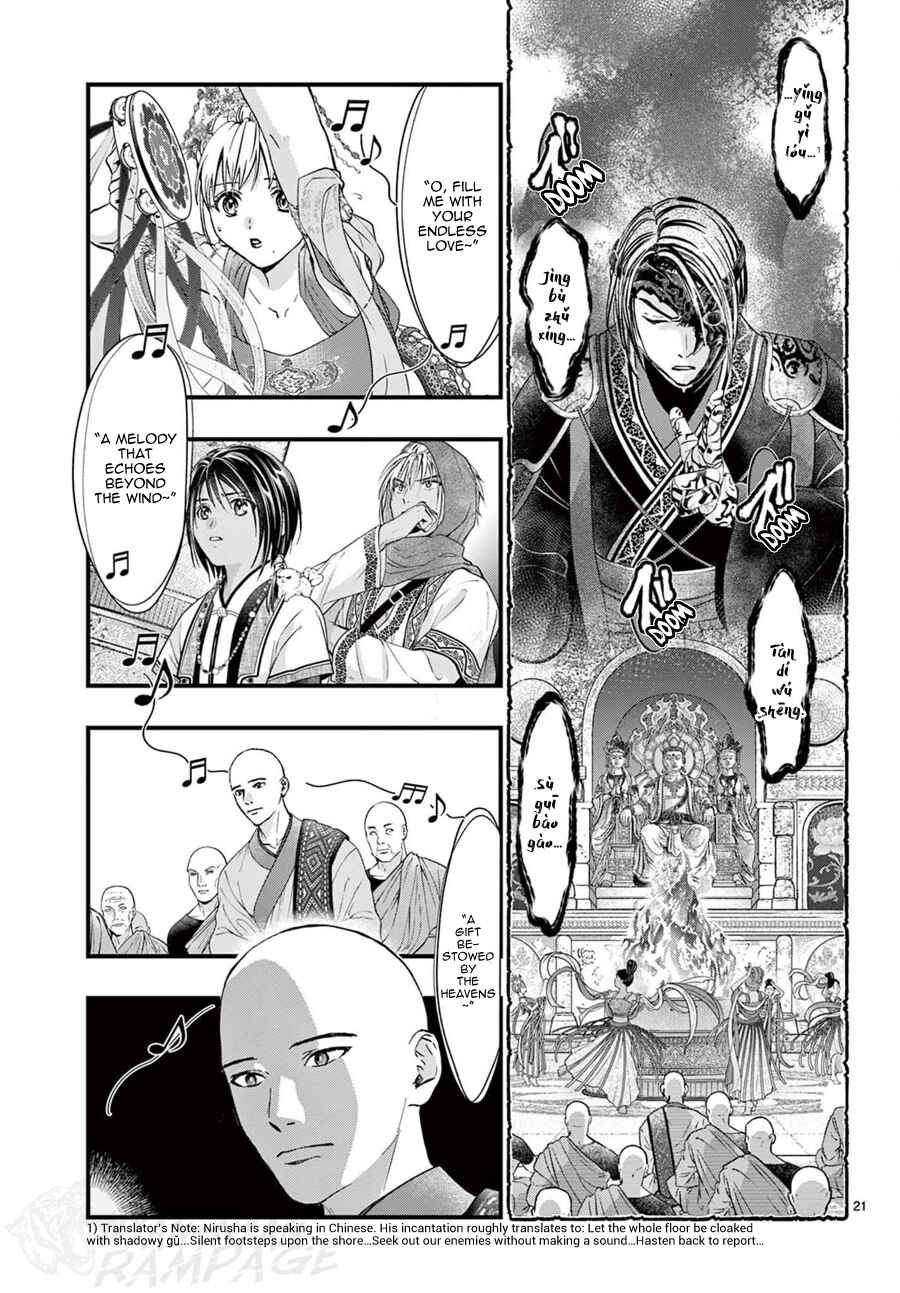 Fushigi Yuugi - Byakko Senki Chapter 15 - Page 25