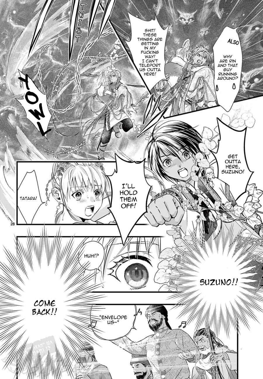 Fushigi Yuugi - Byakko Senki Chapter 15 - Page 32