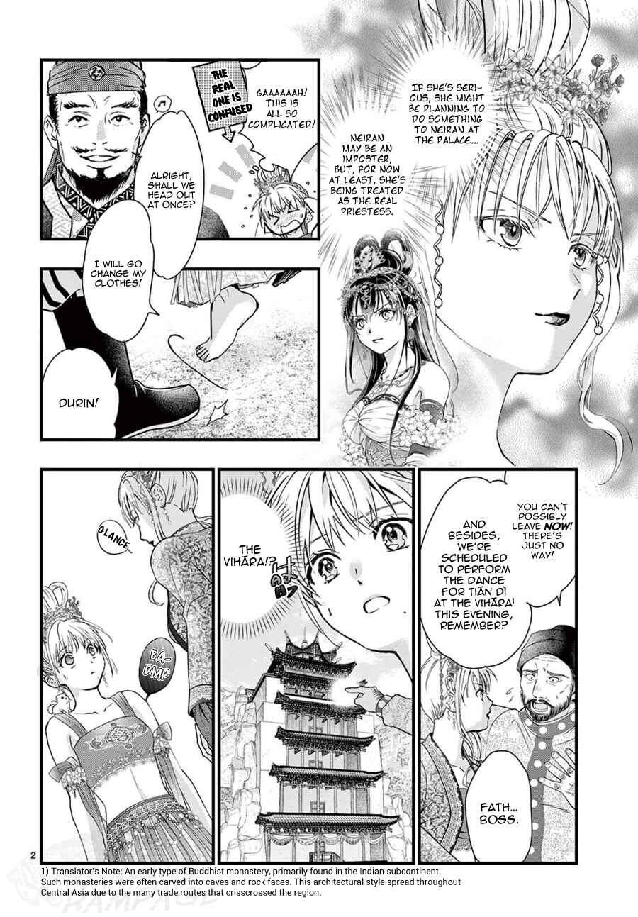 Fushigi Yuugi - Byakko Senki Chapter 15 - Page 6