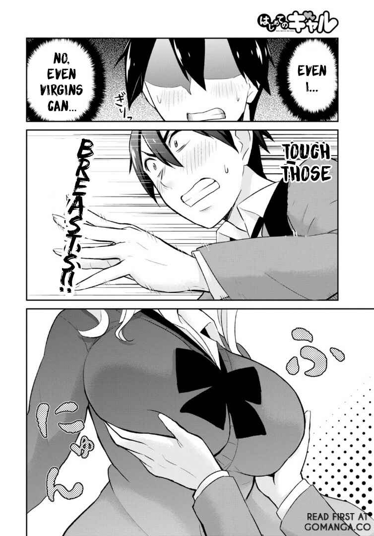 Hajimete no Gal Chapter 12 - Page 11