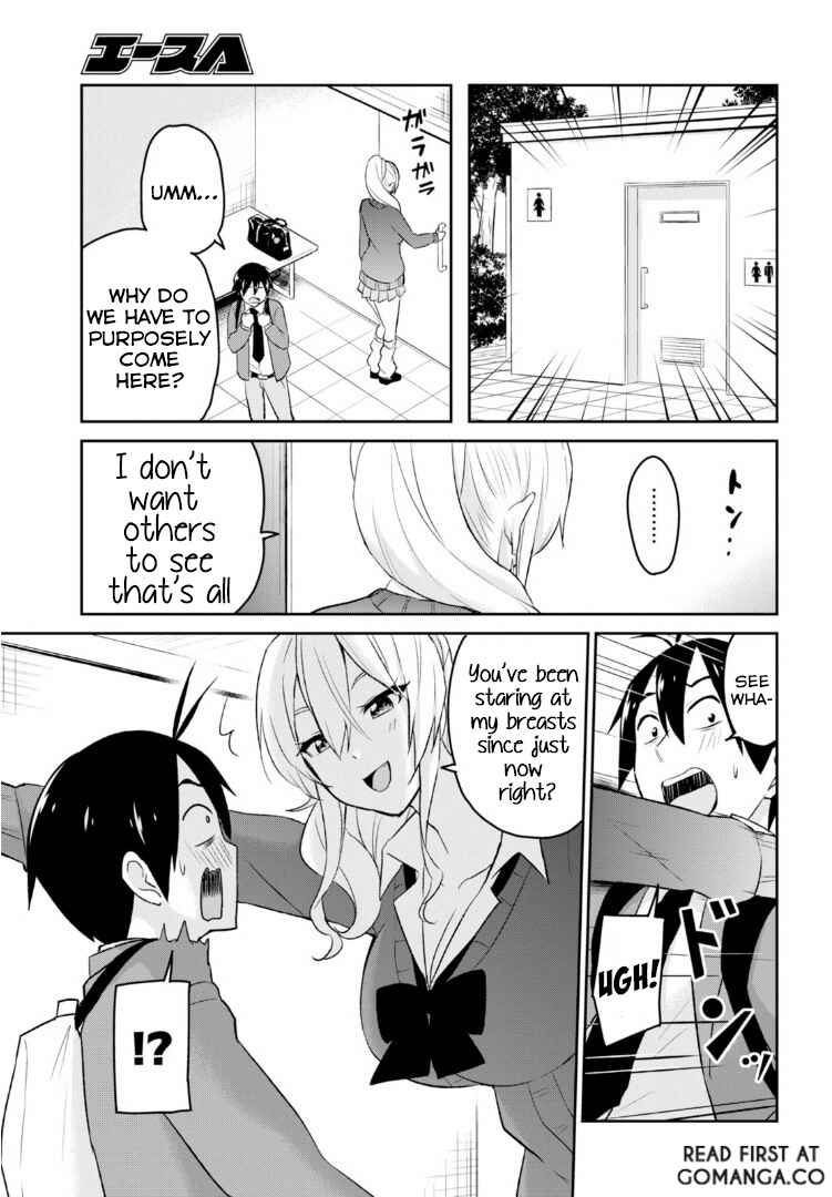 Hajimete no Gal Chapter 12 - Page 6