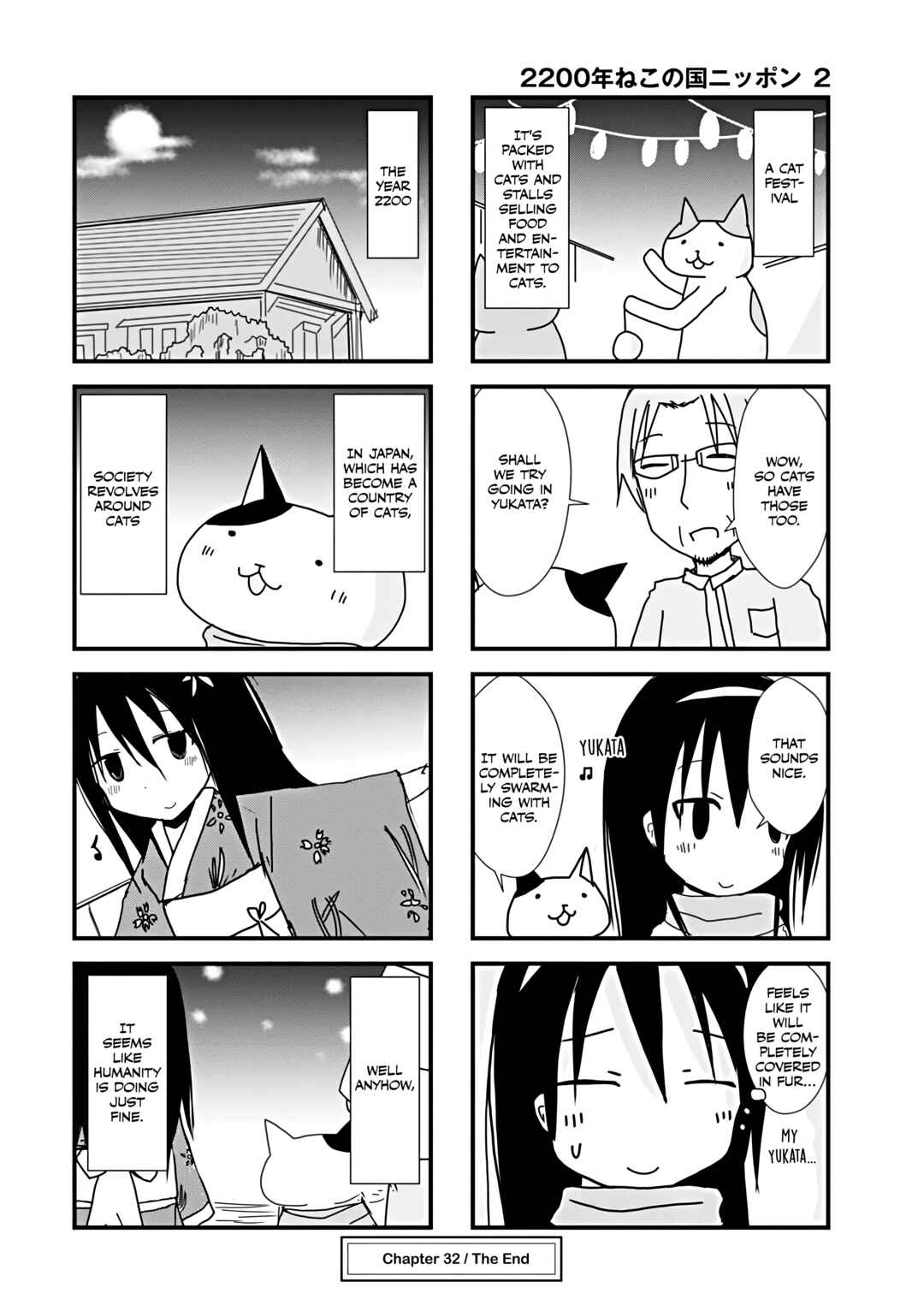 2200 Nen Neko no Kuni Nippon Chapter 32 - Page 4