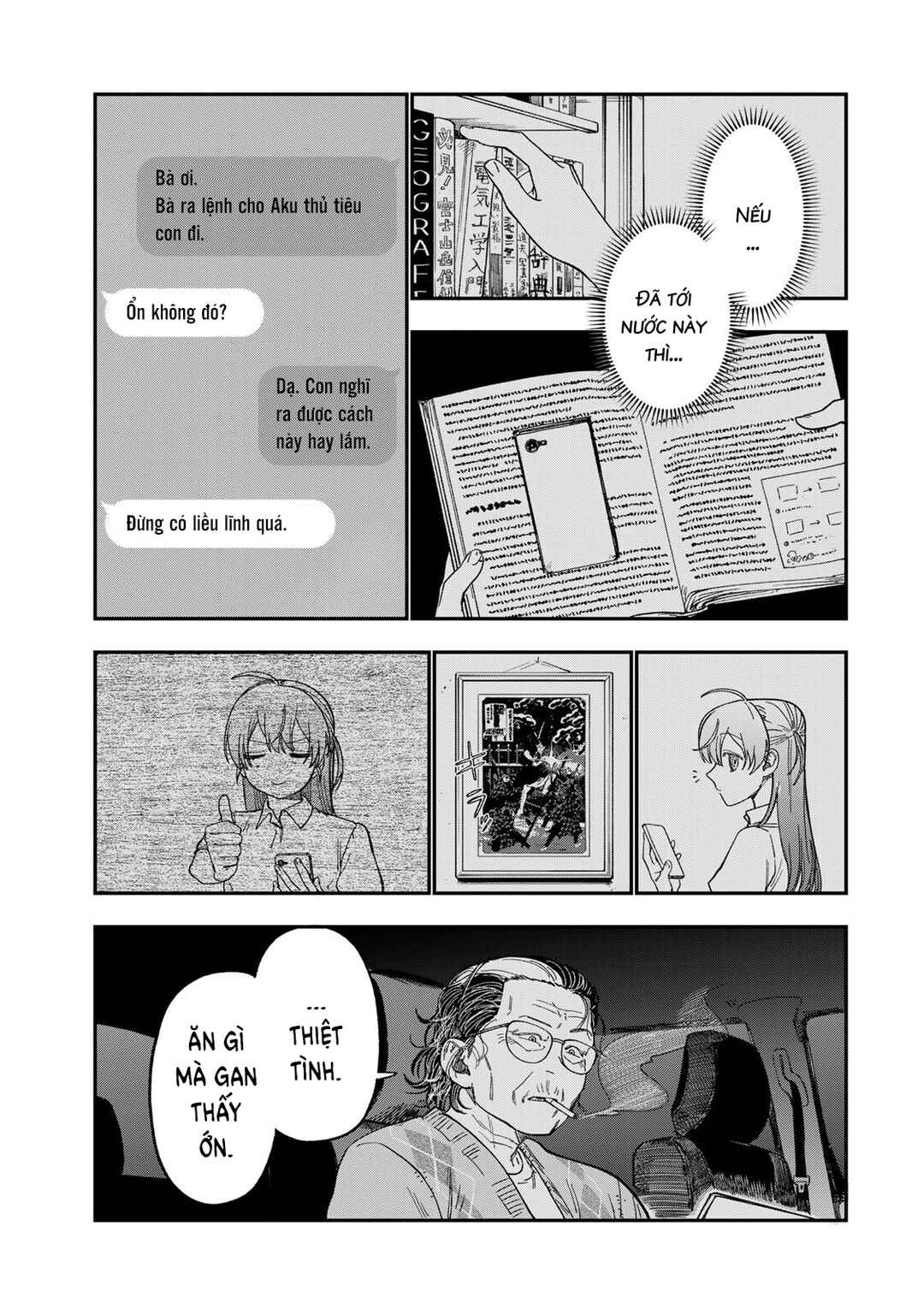 Tsumi to Batsu no Spica Chapter 43 - Page 13