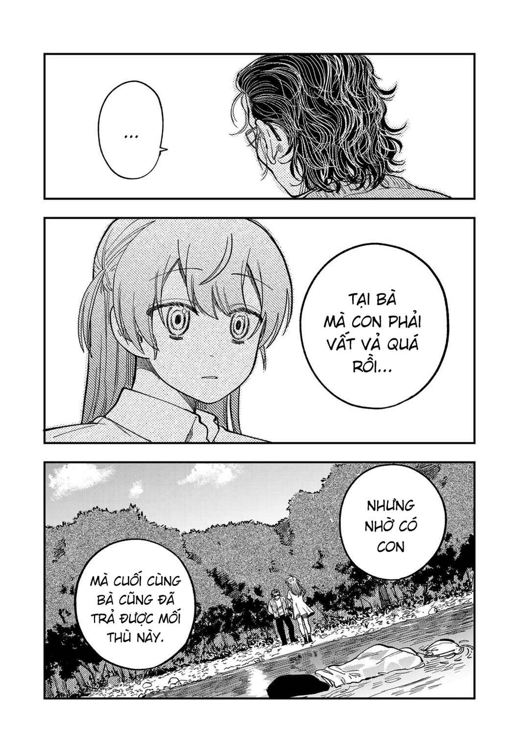 Tsumi to Batsu no Spica Chapter 43 - Page 14