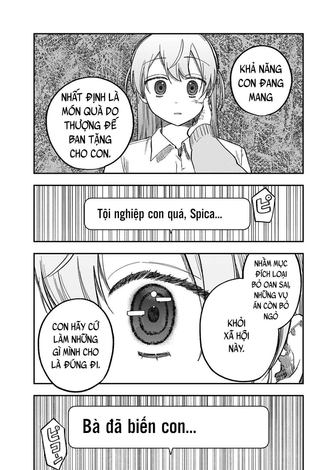 Tsumi to Batsu no Spica Chapter 43 - Page 23