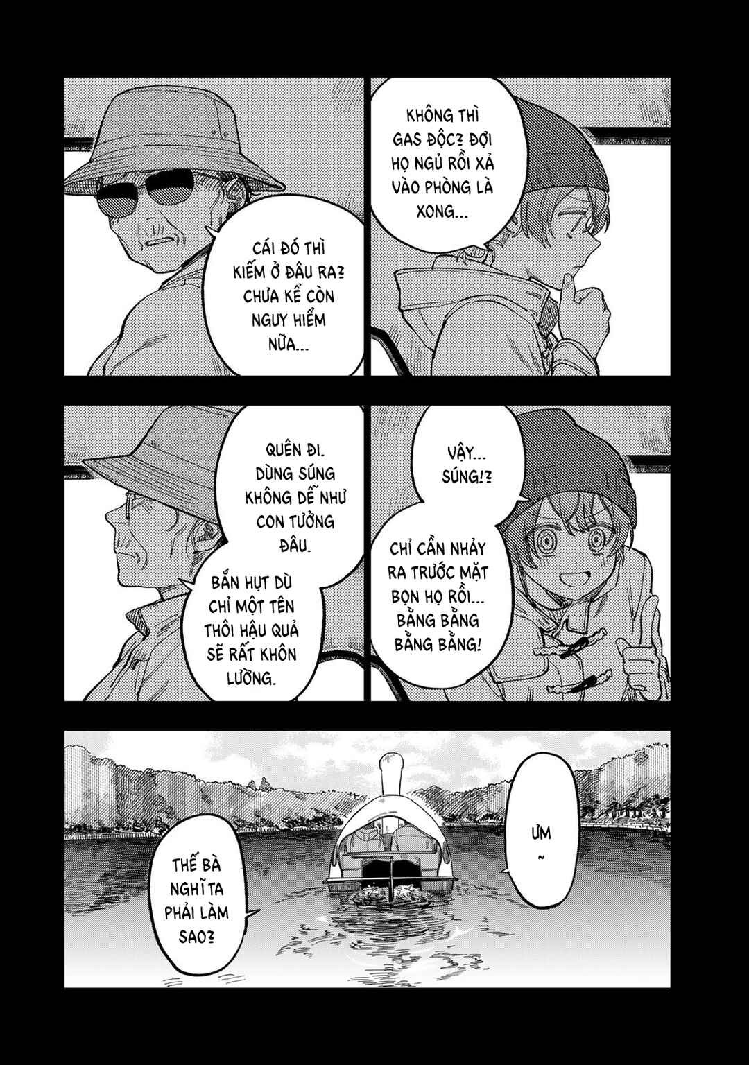 Tsumi to Batsu no Spica Chapter 43 - Page 6
