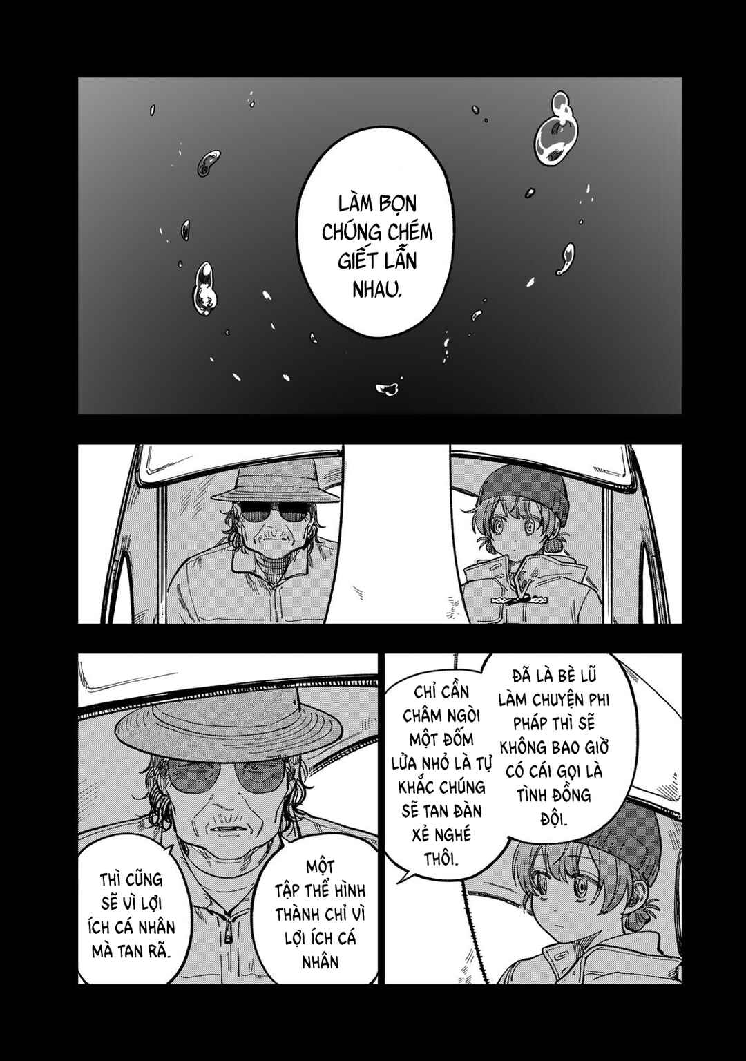 Tsumi to Batsu no Spica Chapter 43 - Page 7