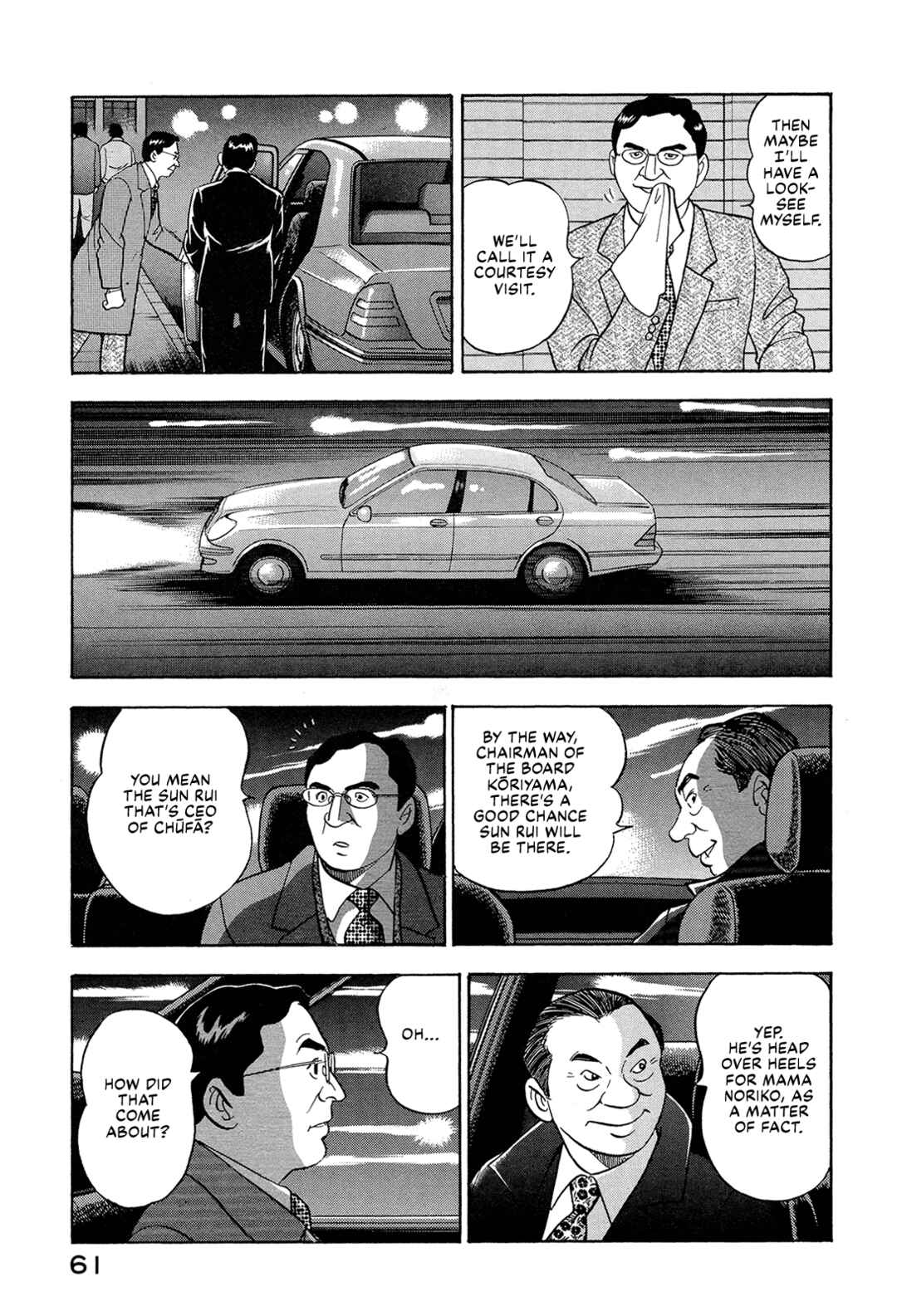 Managing Director Shima Kōsaku Chapter 69 - Page 11