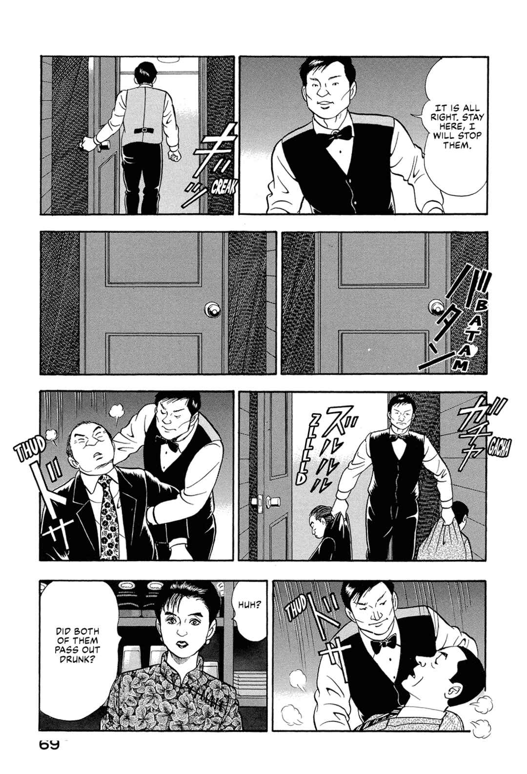 Managing Director Shima Kōsaku Chapter 69 - Page 19