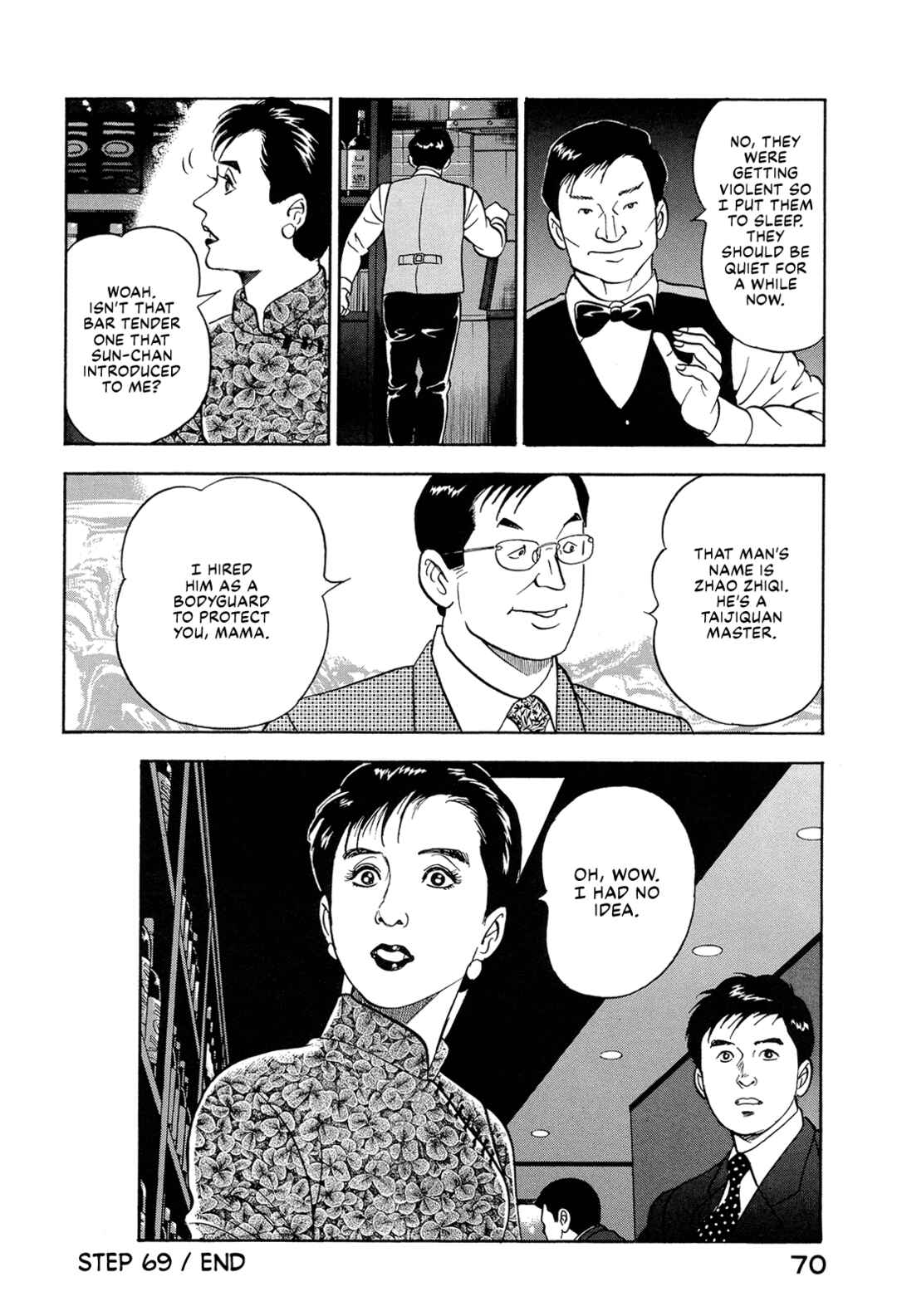 Managing Director Shima Kōsaku Chapter 69 - Page 20