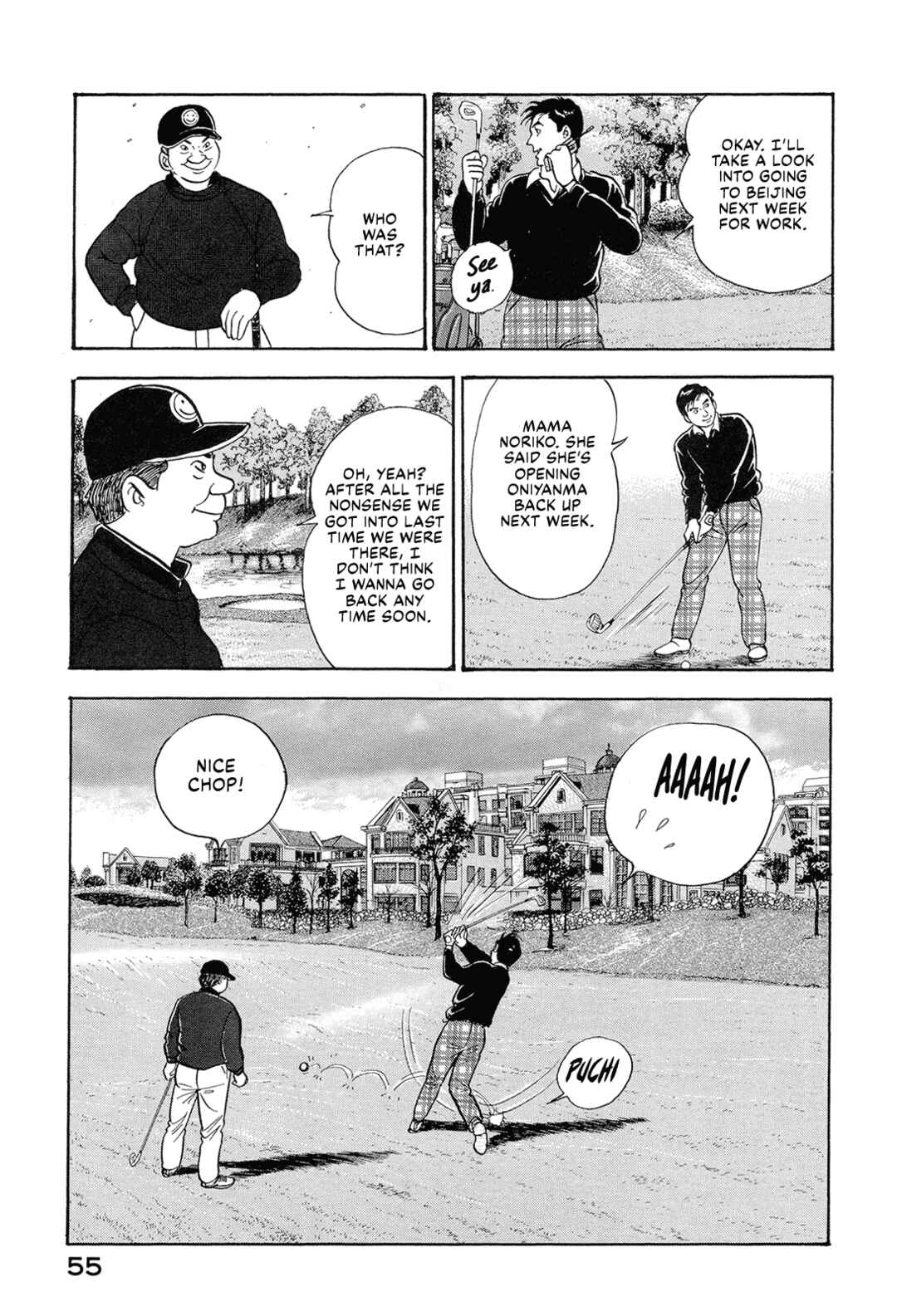 Managing Director Shima Kōsaku Chapter 69 - Page 5