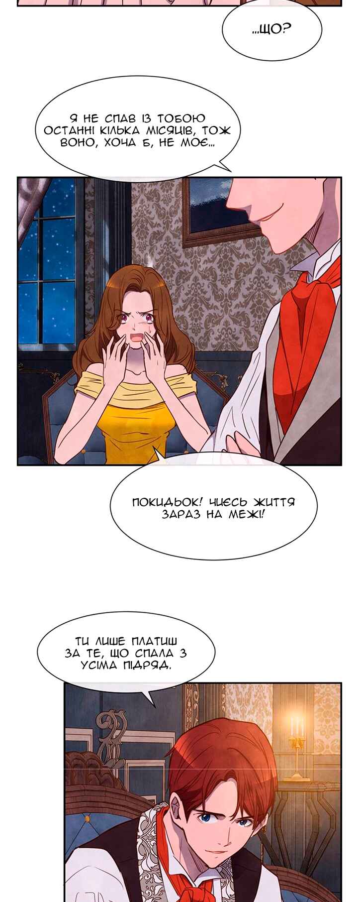 Ingrid, the White Deer Chapter 21 - Page 12