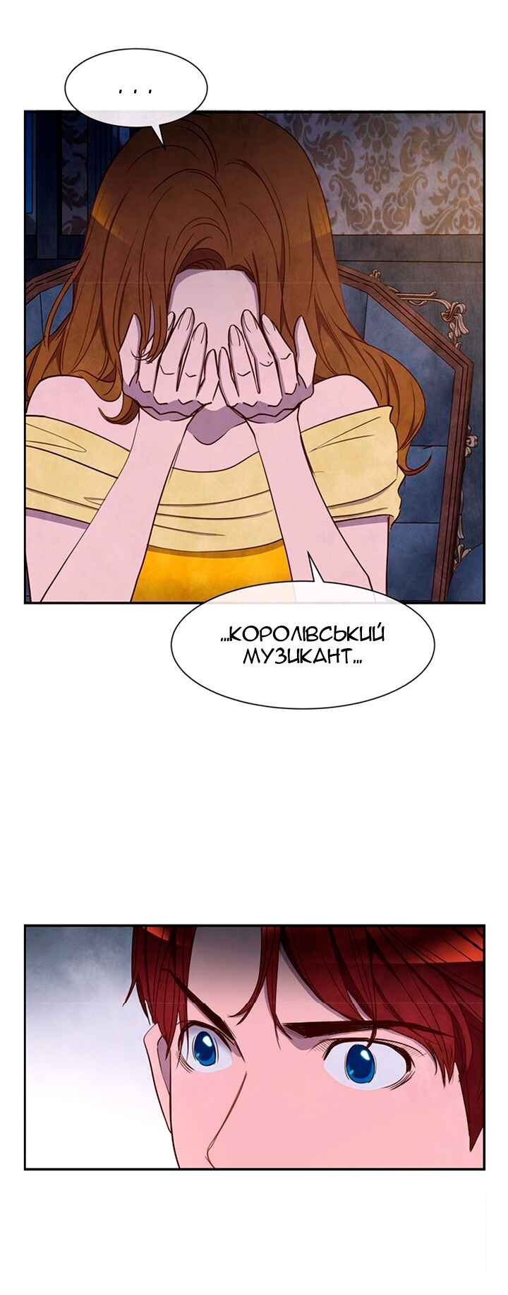 Ingrid, the White Deer Chapter 21 - Page 17