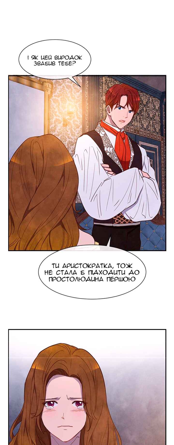 Ingrid, the White Deer Chapter 21 - Page 22