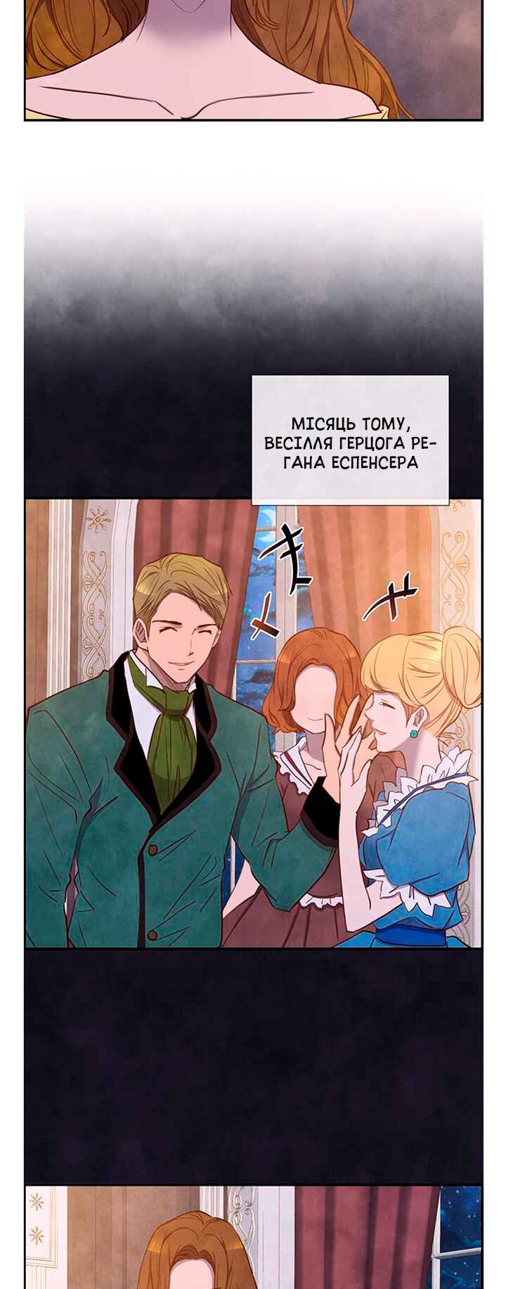 Ingrid, the White Deer Chapter 21 - Page 23