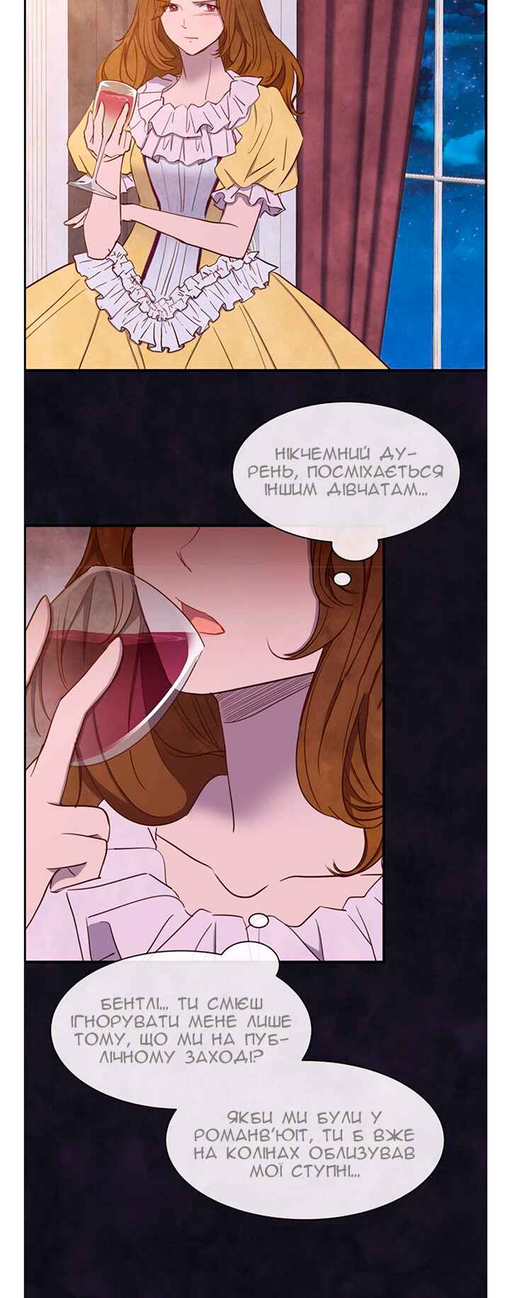 Ingrid, the White Deer Chapter 21 - Page 24