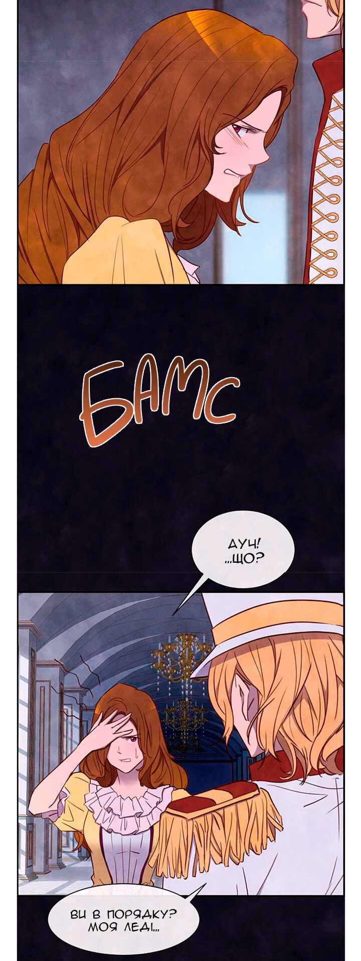 Ingrid, the White Deer Chapter 21 - Page 26