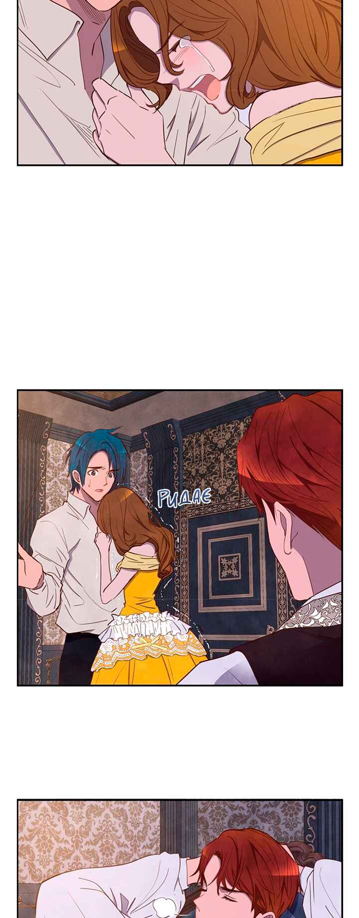 Ingrid, the White Deer Chapter 21 - Page 7