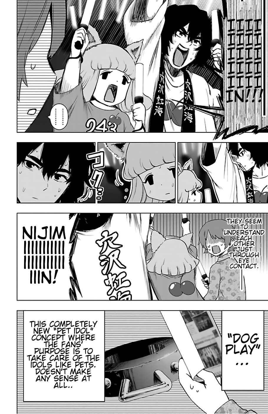 Magical Girl Site Chapter 66 - Page 14