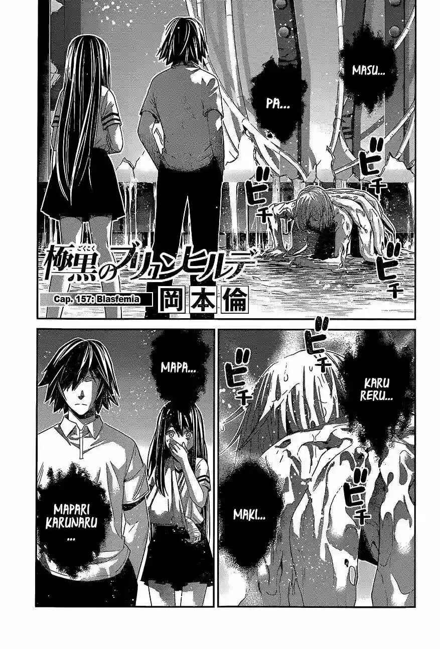 Gokukoku no Brynhildr Chapter 157 - Page 1