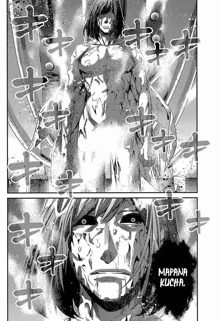 Gokukoku no Brynhildr Chapter 157 - Page 3