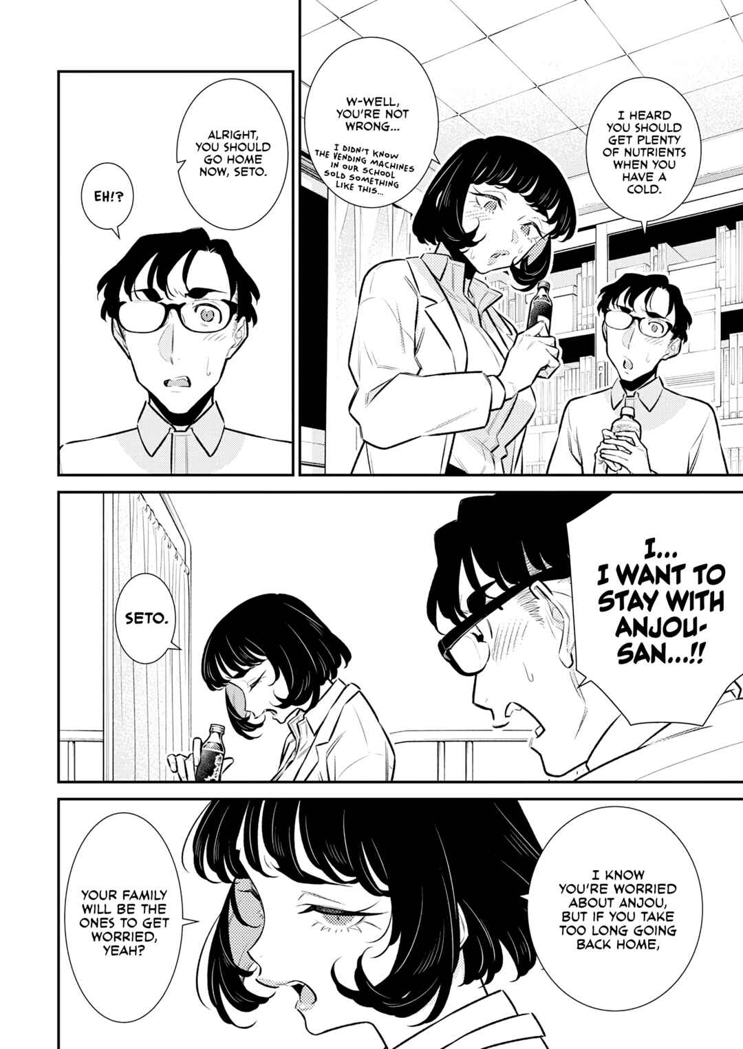 Yancha Gal no Anjou-san Chapter 169 - Page 4