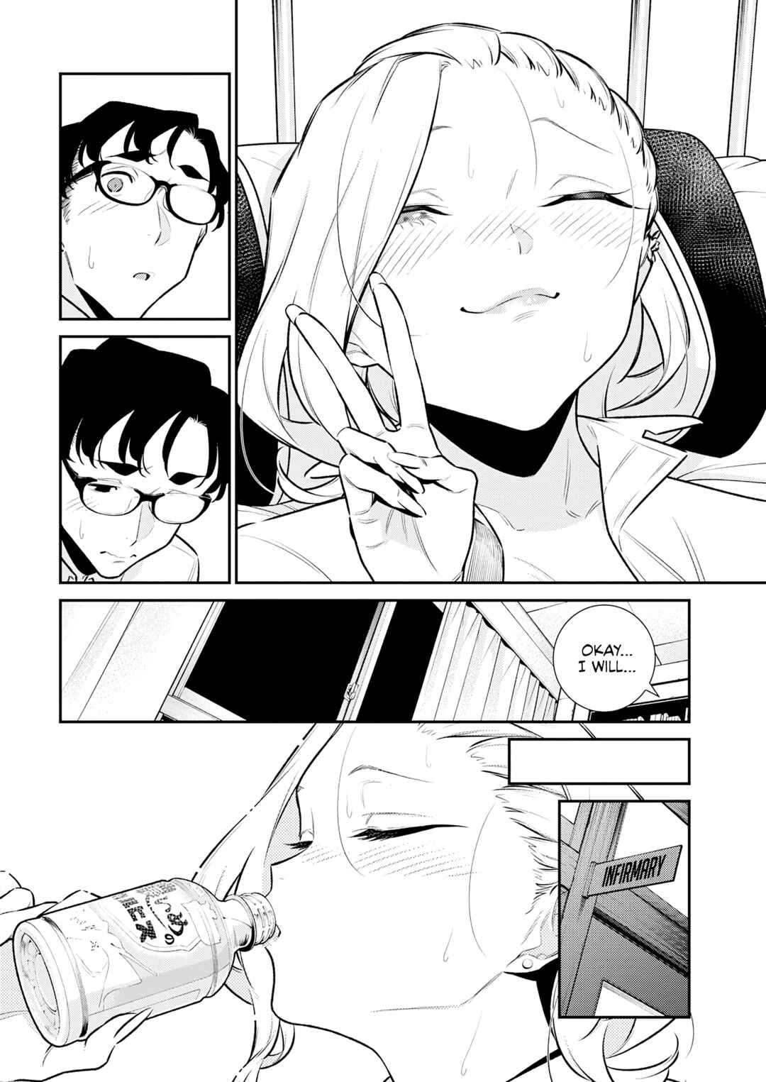 Yancha Gal no Anjou-san Chapter 169 - Page 6