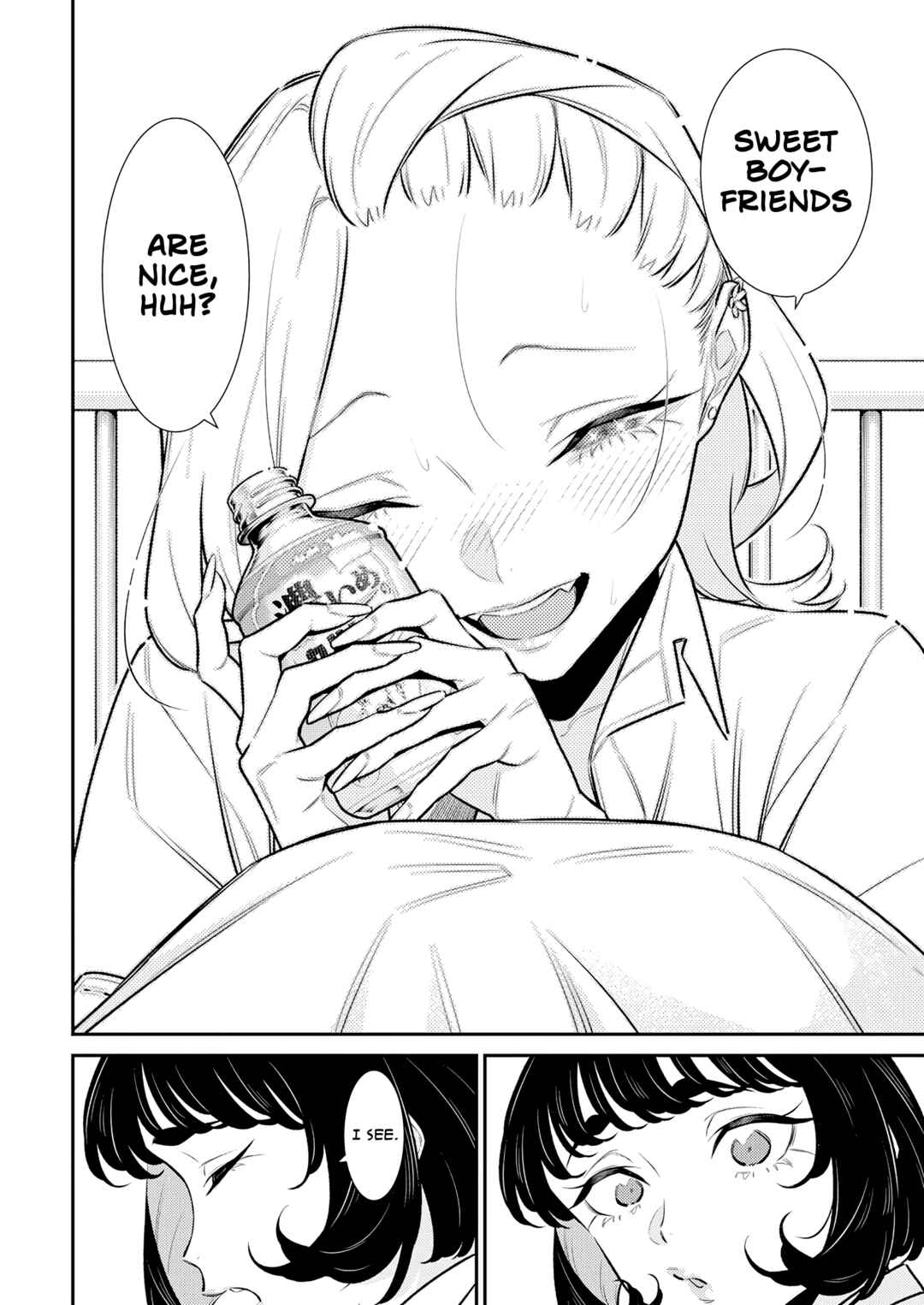 Yancha Gal no Anjou-san Chapter 169 - Page 8