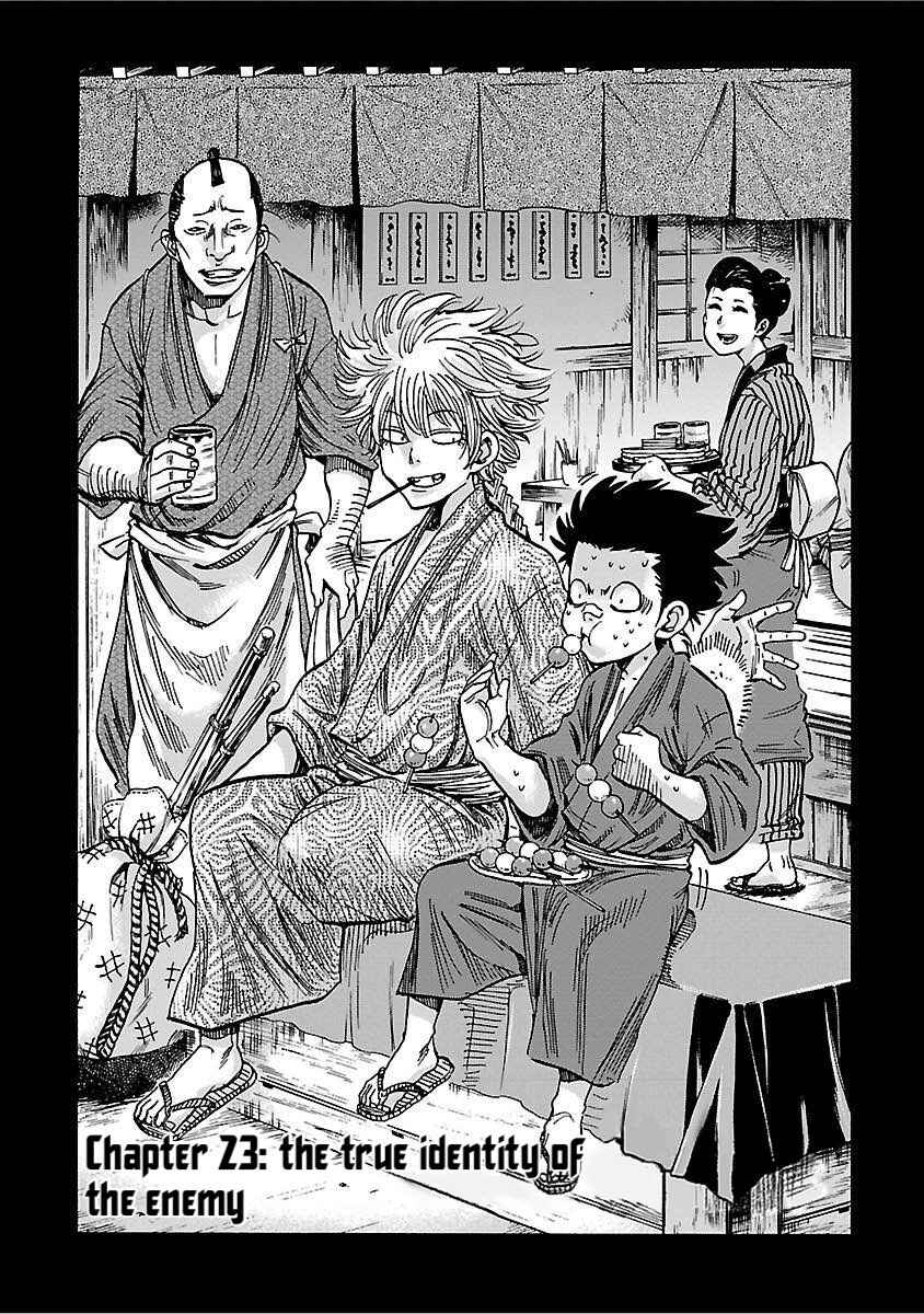 Chiruran: Shinsengumi Requiem Chapter 23 - Page 1