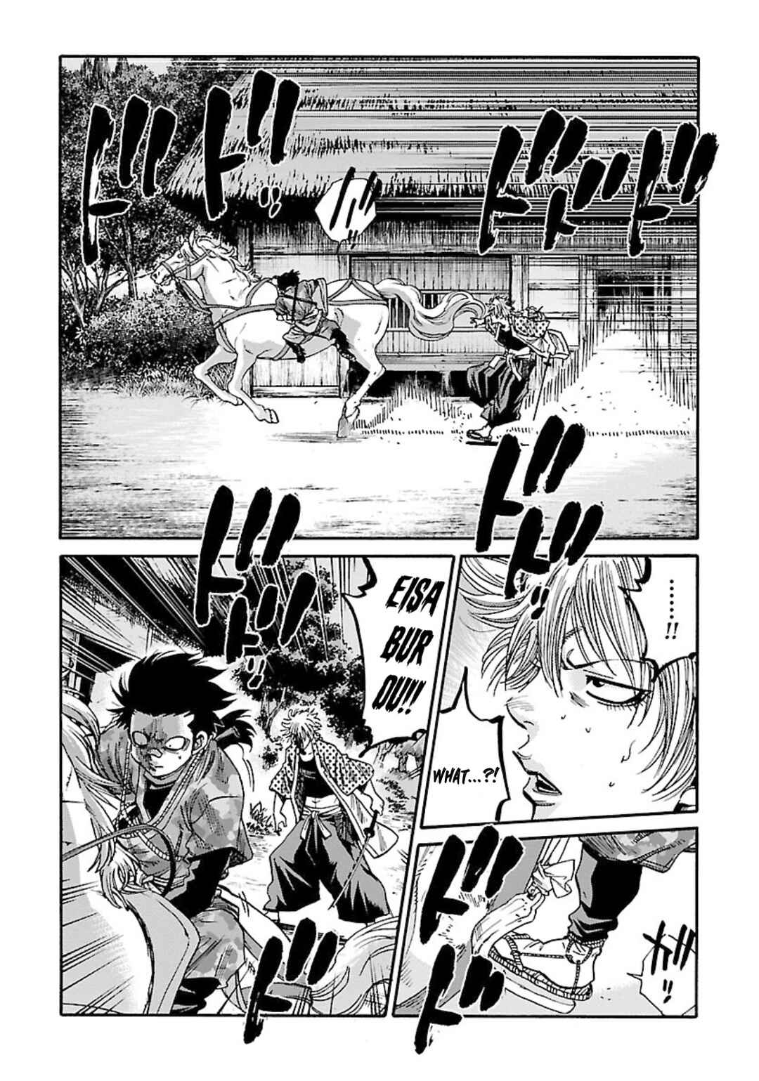 Chiruran: Shinsengumi Requiem Chapter 23 - Page 17