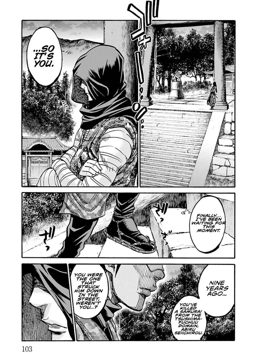 Chiruran: Shinsengumi Requiem Chapter 23 - Page 23