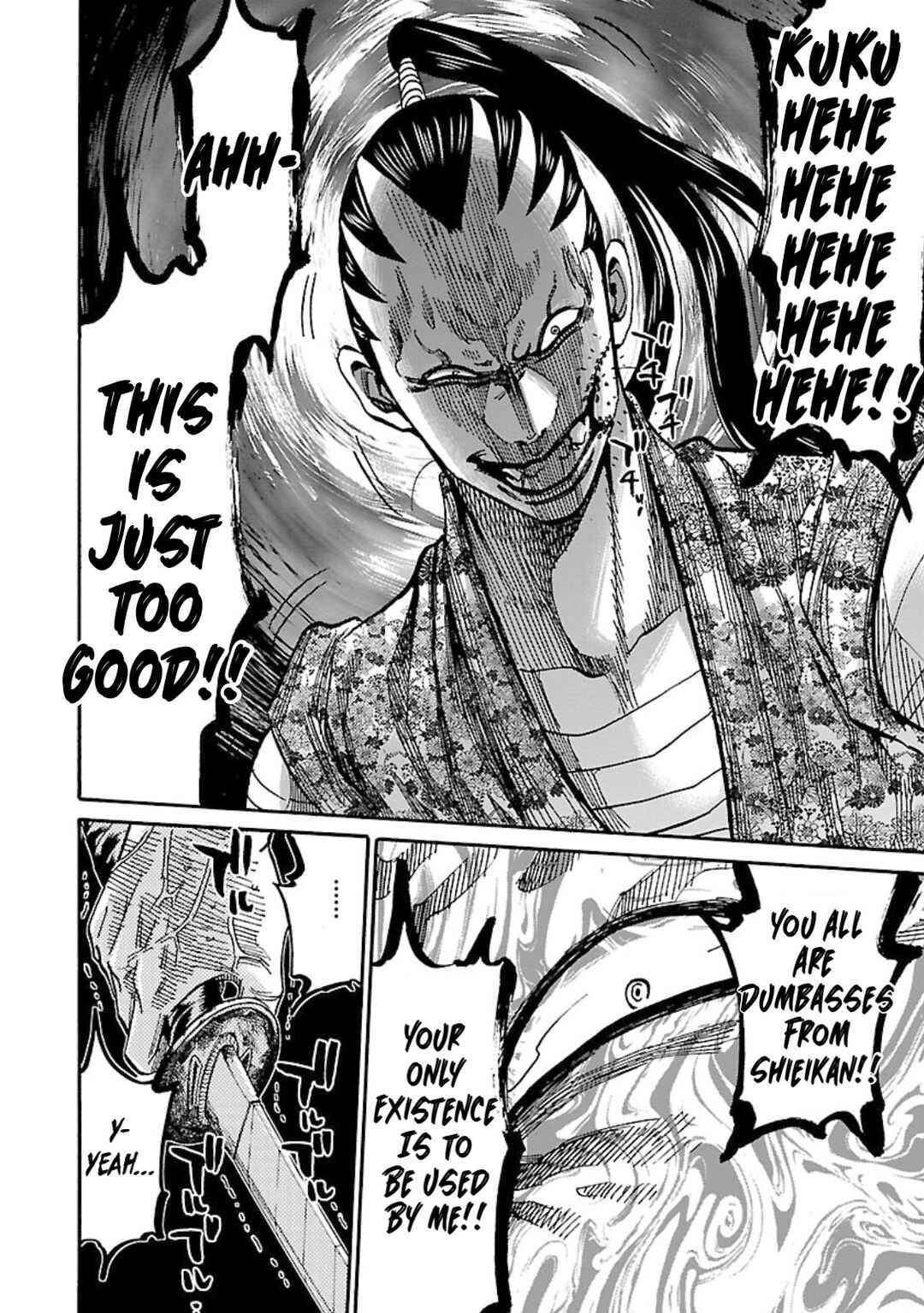 Chiruran: Shinsengumi Requiem Chapter 23 - Page 30