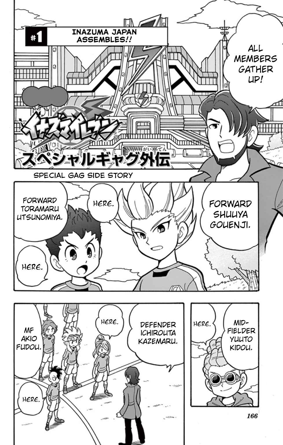 Inazuma Eleven: Baku Gaidenshuu Chapter 8 - Page 21