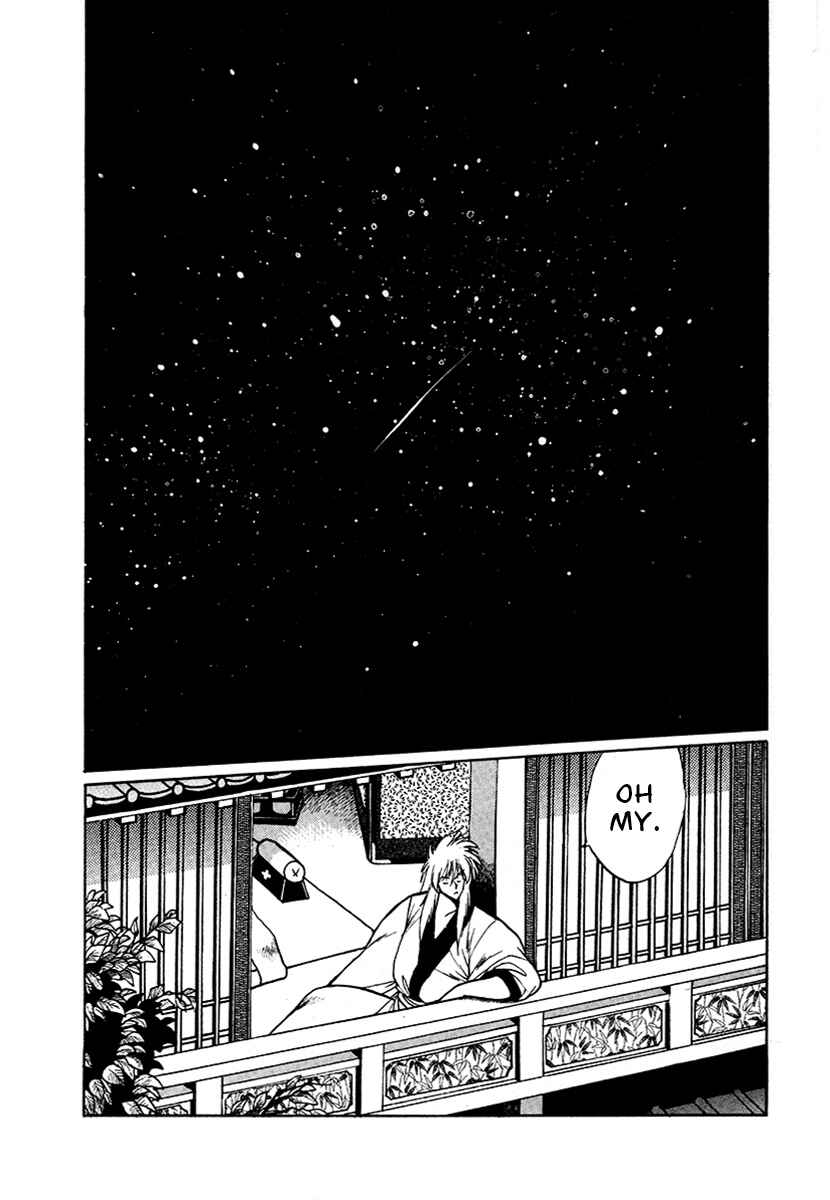 Ginga Sengoku Gunyuuden Rai Chapter 50 - Page 10