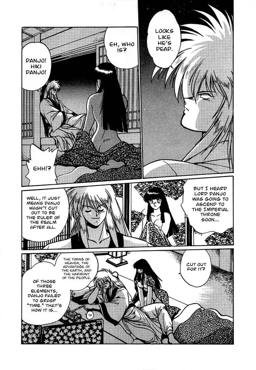Ginga Sengoku Gunyuuden Rai Chapter 50 - Page 11