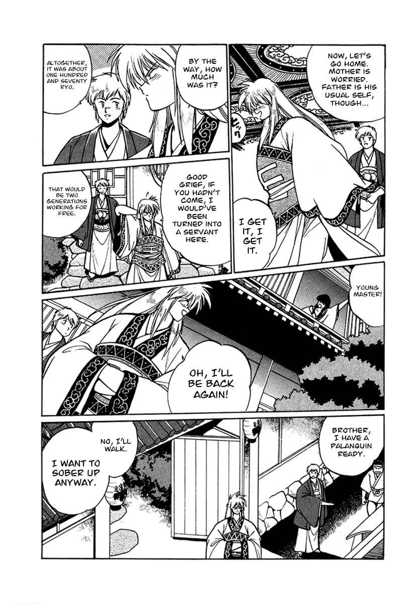 Ginga Sengoku Gunyuuden Rai Chapter 50 - Page 14