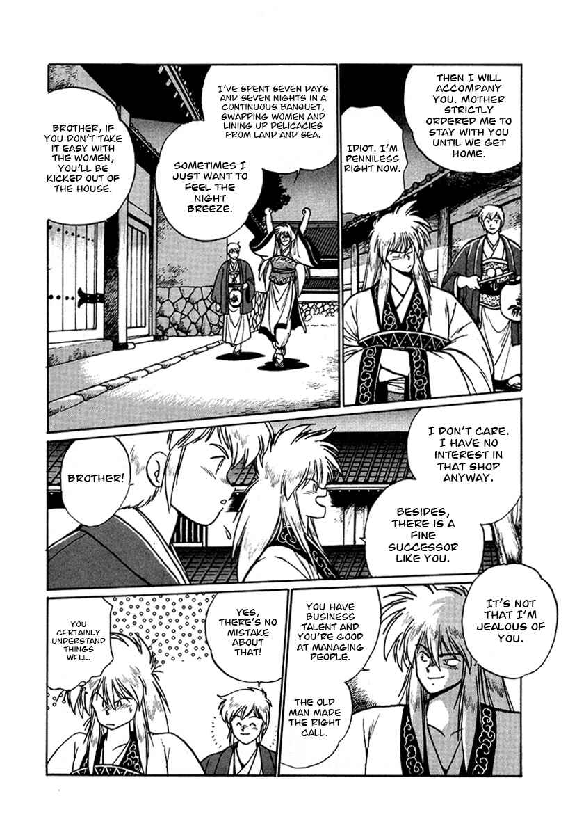 Ginga Sengoku Gunyuuden Rai Chapter 50 - Page 15