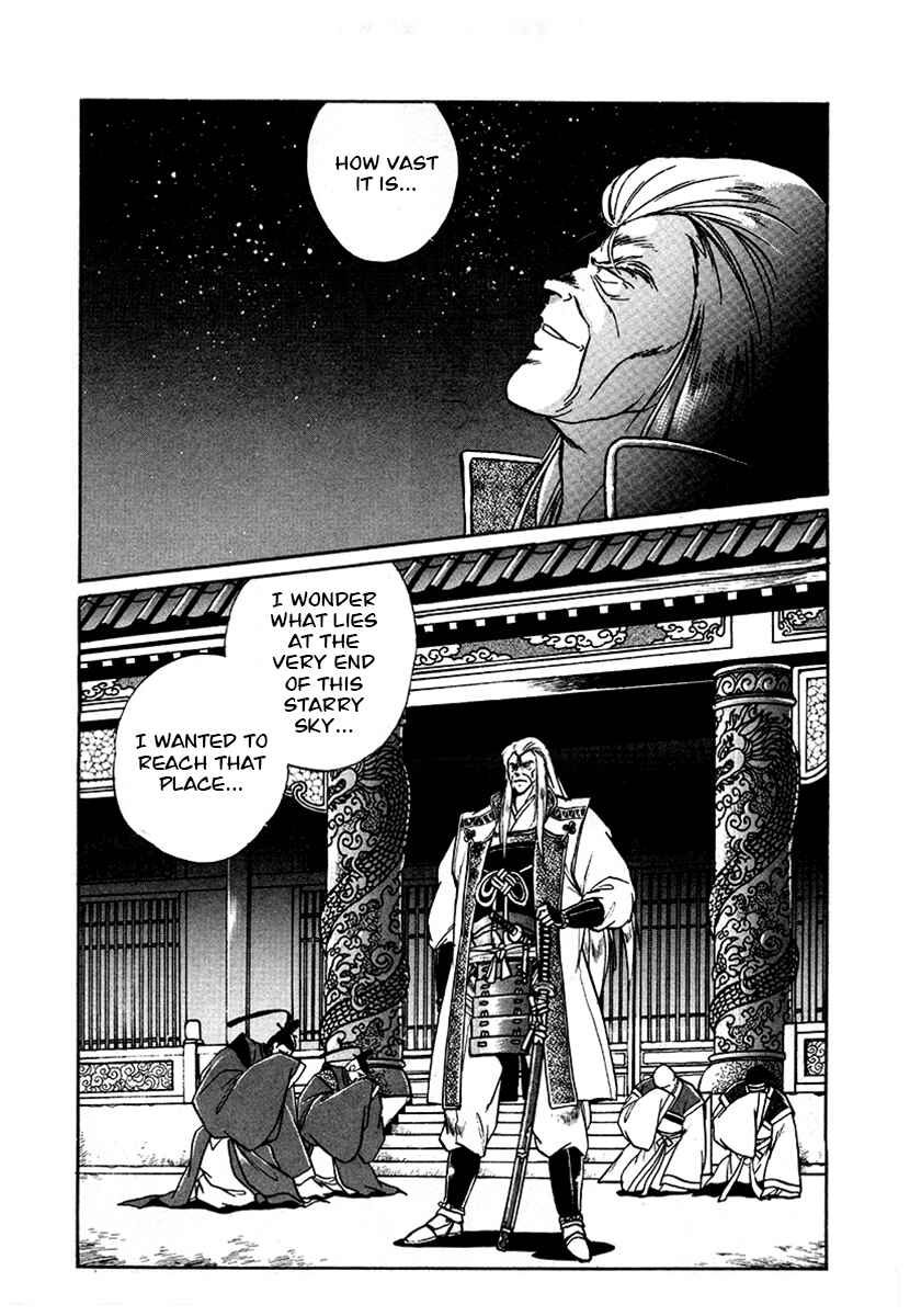 Ginga Sengoku Gunyuuden Rai Chapter 50 - Page 7